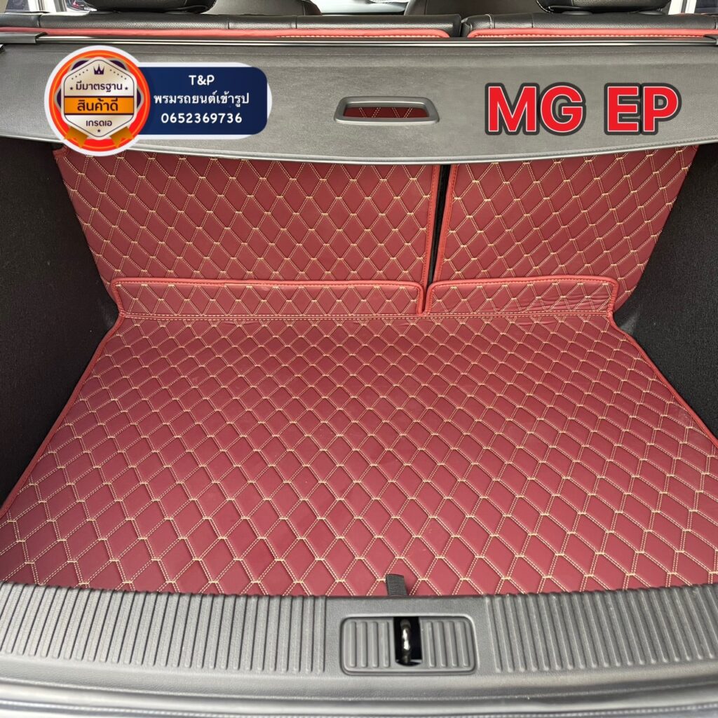 S 9306156 พรมรถยนต์ MG EP